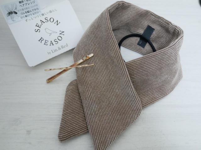 【ファッションセンターしまむら】SRポニーピンセット