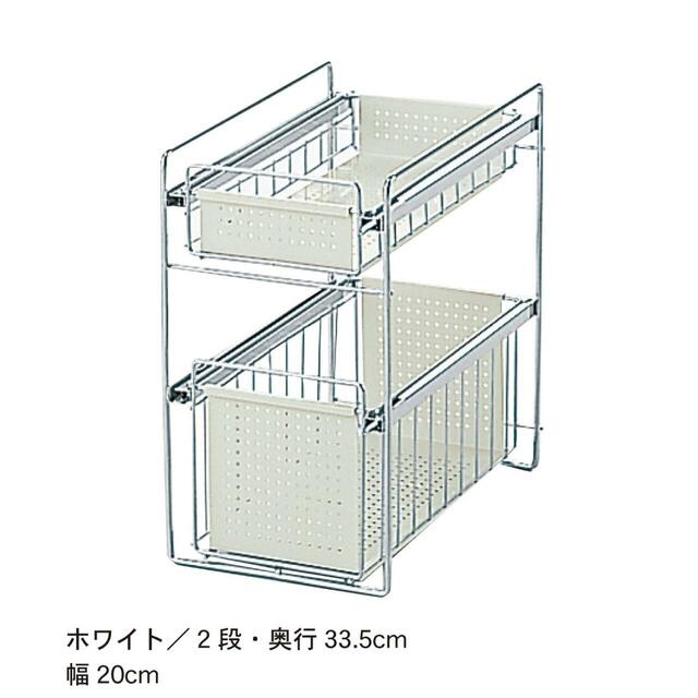 【ベルメゾン】洗面台下ラック 【選べる14タイプ】