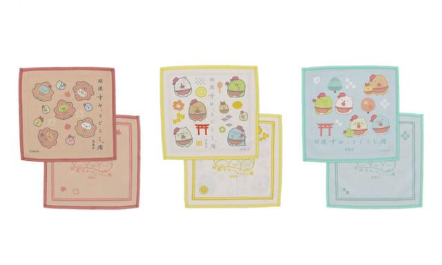 ミニタオル各種 660円(税込)