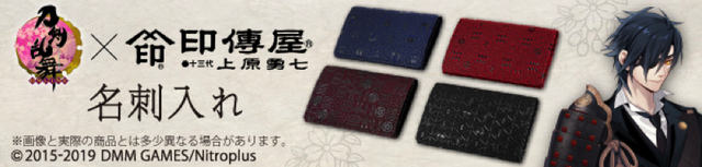 © 2015-2019 DMM GAMES/Nitroplus