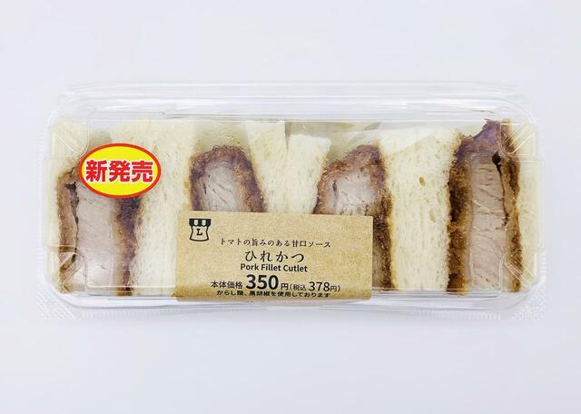 ローソン「ひれかつ」（税込378円）