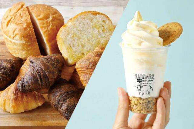 【大阪万博公園EXPOCITY「BARBARA EXPO RESTAURANT」】