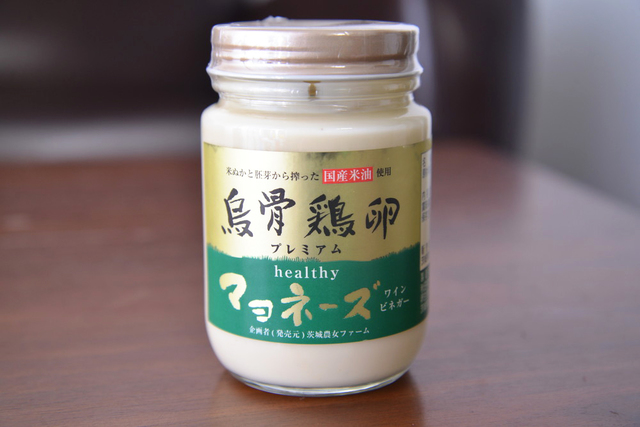 「烏骨鶏卵プレミアムヘルシーマヨネーズ ワインビネガー」170g　税込1728円（楽天市場参考価格）