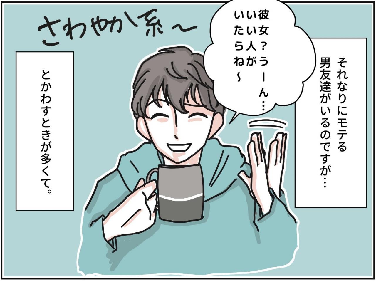 思わせぶり と は