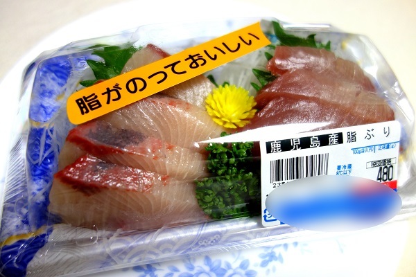 鮮度の落ちた刺身 がプリップリに復活 超かんたん裏ワザをやってみた 1 2 うまい肉 鮮度の落ちた刺身 がプリップリに復活 超かんたん裏ワザをやってみた 1 2 うまい肉