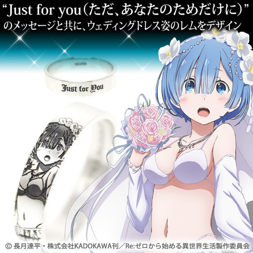 リゼロ レム・ラム・エミリア イメージの「シルバーリング」6月発売!