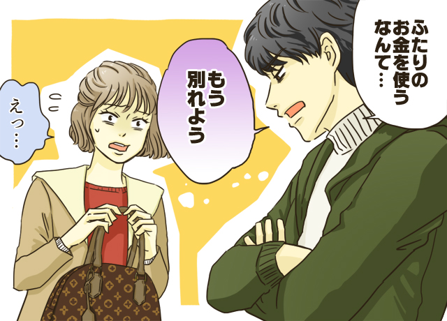 復縁しなくて大正解 別れてから知った元彼の本性 実録集 1 2 Mimot ミモット 復縁しなくて大正解 別れてから知った元彼の本性 実録集 1 2 Mimot ミモット