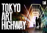『TOKYO ART HIGHWAY』