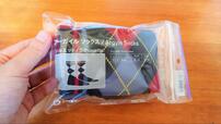 【ファミリーマート アーガイルソックス】ジッパー付きのパッケージに入っています