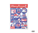 【おくるシリーズ ムーミン】アテンションシール／「取扱注意」「水濡注意」など用途に合わせて使えるシールが15枚×2シート入り