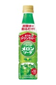 新しい濃縮タイプの飲料「おうちドリンクバー ＰＯＰメロンソーダ」「おうちドリンクバー Ｃ．Ｃ．レモン」