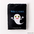 【名作絵本のクッキー缶セレクション by Cake.jp】『ねないこ だれだ』エコバッグ／たたむとコンパクトに♪
