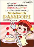  Smile Switch PASSPORT