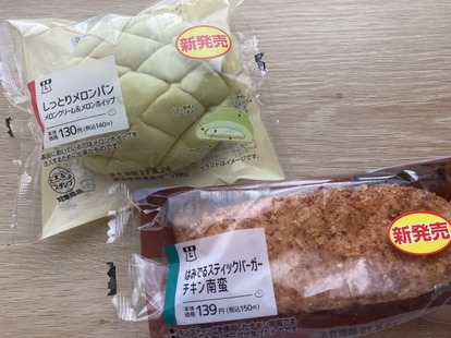 新作コンビニパン 美味しすぎる おすすめ6品 セブン ファミマ ローソン で即買い 2 3 うまいパン