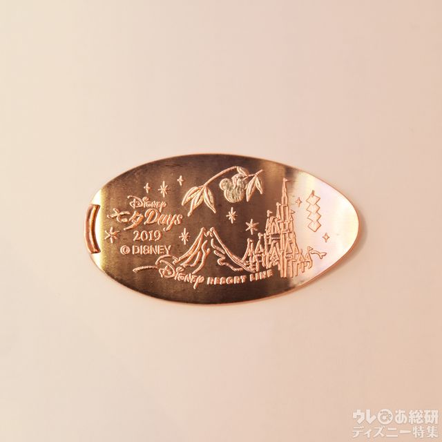 「ディズニー七夕デイズ」スーベニアメダル/ベイサイド・ステーション