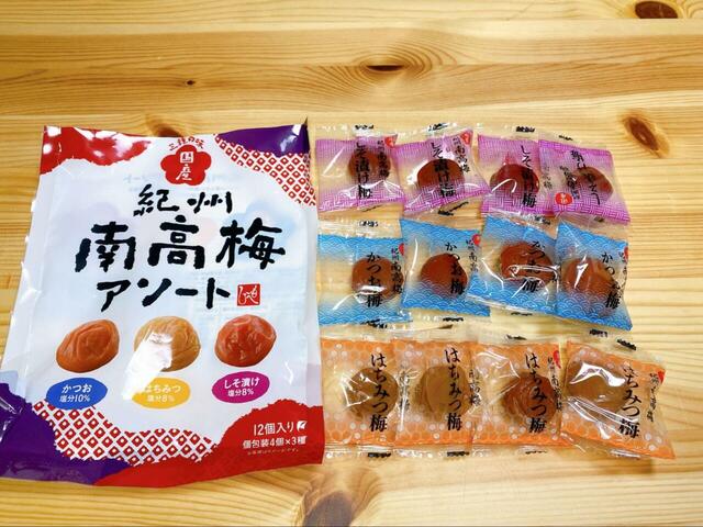 【カルディ 国産 紀州南高梅アソート 三種の味 84g】個包装なのでばらまき用にも便利