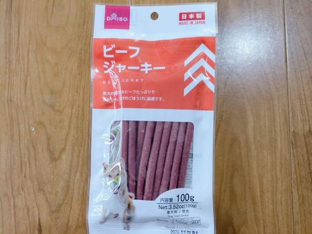 【ダイソー ビーフジャーキー】100g入りでコスパも◎