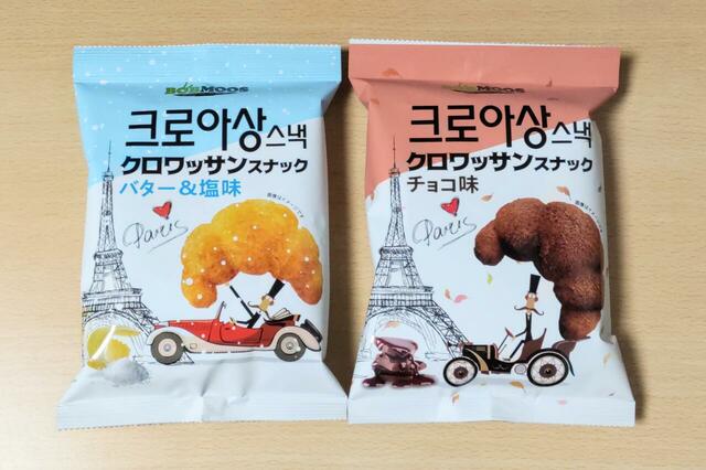 【アートプライス BOBMOOS クロワッサンスナック 55g×8袋 1378円】バター＆塩味とチョコ味の2種類がセットに