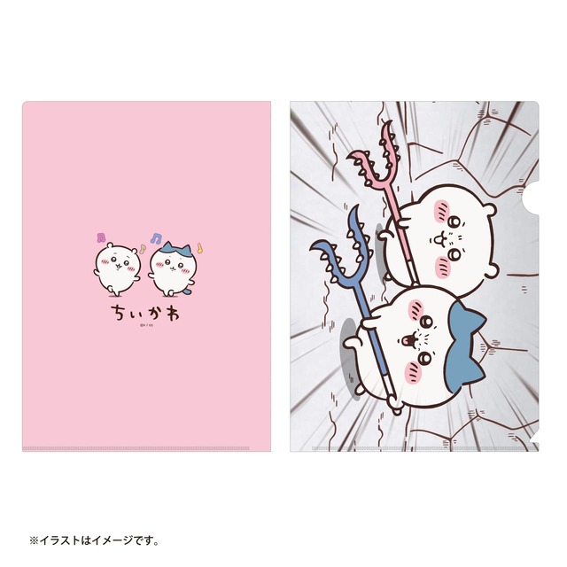 【アニメ『ちいかわ』】「クリアファイル」お揃いのさすまた　￥440