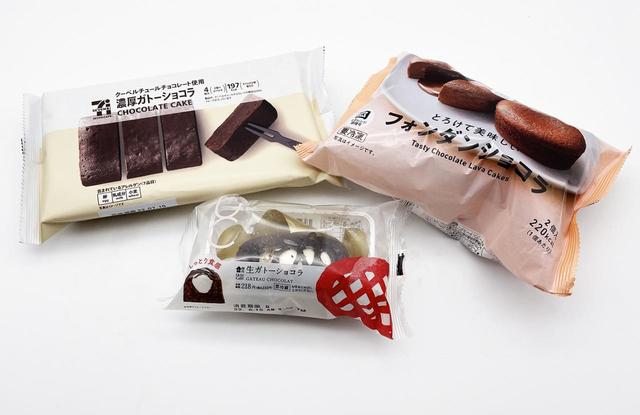 コンビニ各社からリリースされているガトーショコラ、フォンダンショコラといった「ショコラ」系菓子