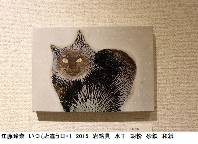 可愛くてキュンキュンする「吉祥寺ねこ祭り」の猫たち