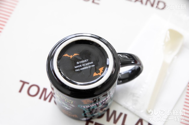 ムラサキイモ&パンプキンムース、スーベニアカップ付き 850円