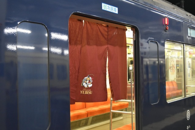 通勤電車もバーに早変わり