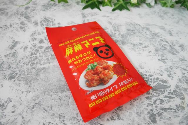 【ダイソー 麻辣マニア】本格中華が楽しめる絶品調味料