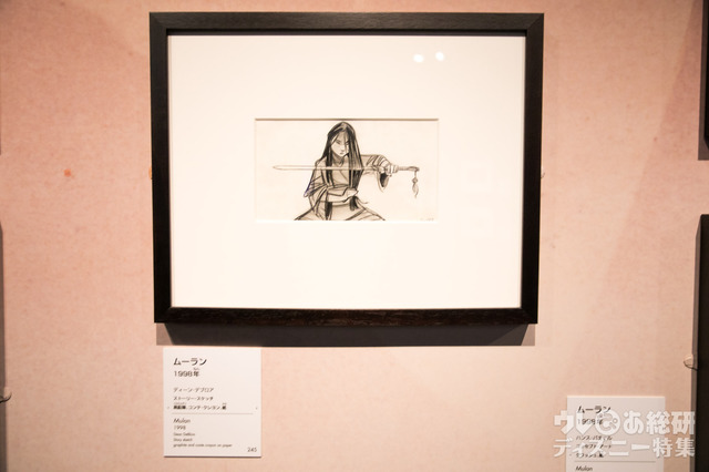 『ムーラン』ディーン・デブロア