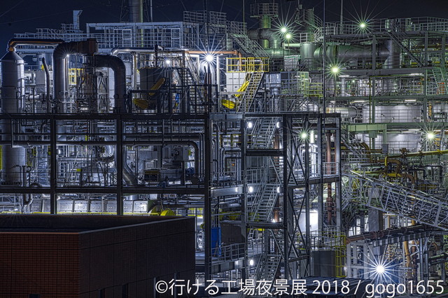 行ける工場夜景展 2018（東京）