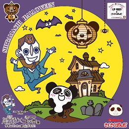 オリジナルステッカー