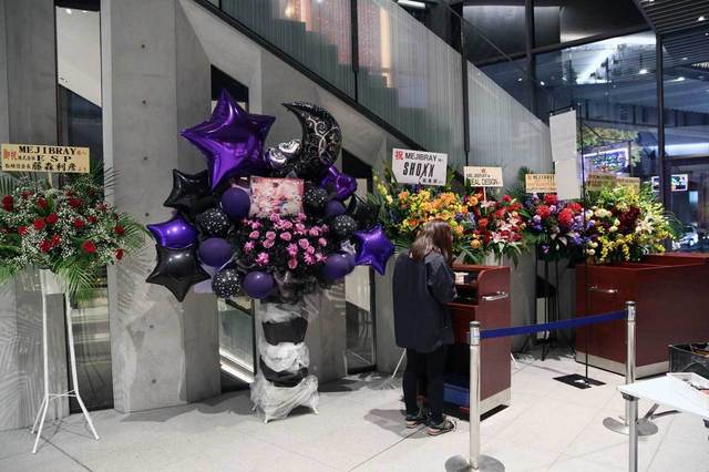 恋一の誕生日が近いこともあり、お祝いのスタンド花がファン有志からも届いていました。