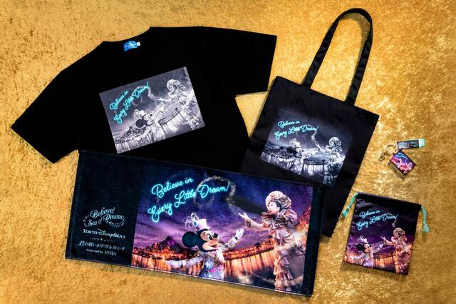 東京ディズニーシー「ビリーヴ︕~シー・オブ・ドリームス~」MISIAコラボグッズ第2弾