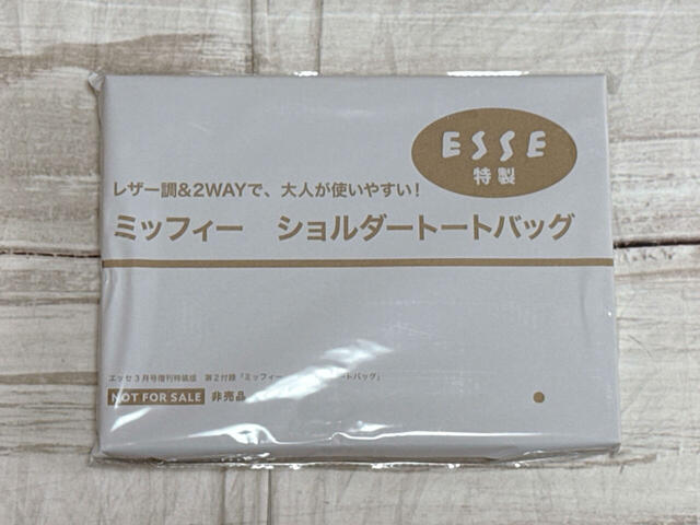 付録は「ミッフィー　ショルダートートバッグ」