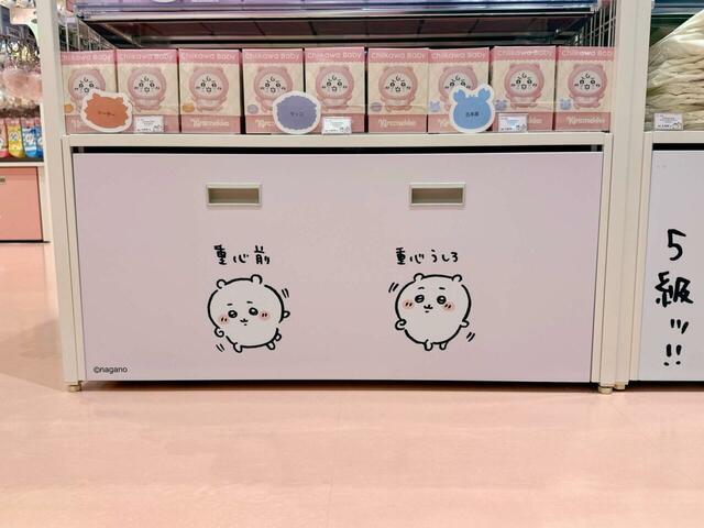 2人揃って5級ですのダンスの説明画像も登場