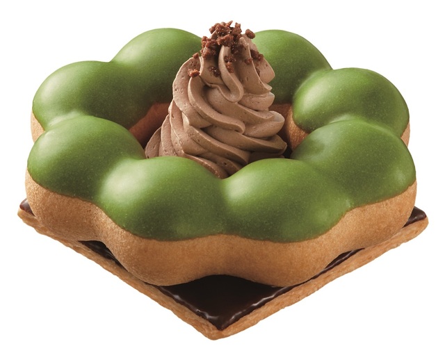 ポン・デ・パイ ショコラ