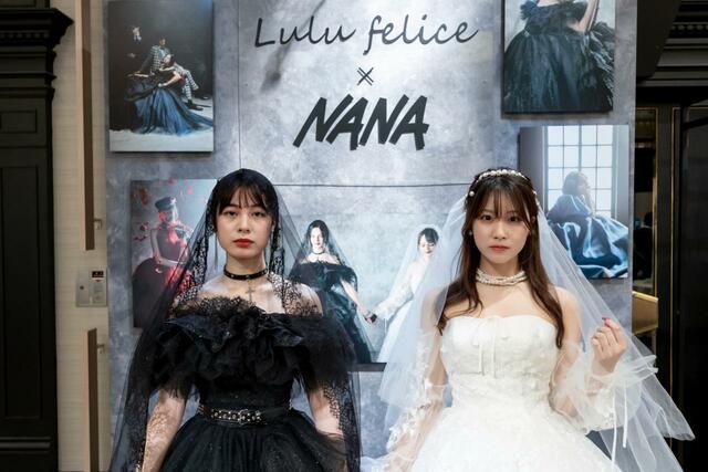 「Lulu felice×NANA」新作ウェディングドレス