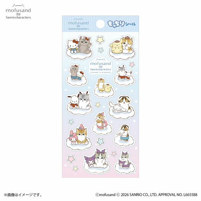 【mofusand×サンリオキャラクターズ 第3弾】もっちりシール 660円(税込)