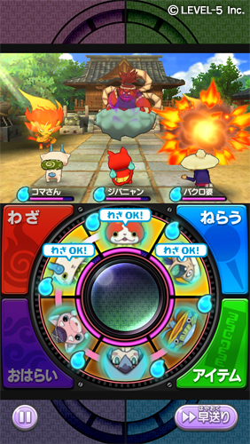 バトルシーンは画面タップやスライドで操作する