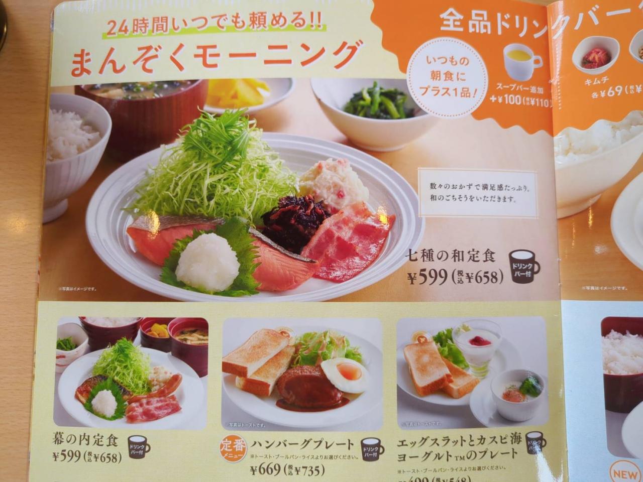 公の場での発言・インタビュー報道記録