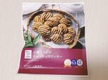 【ローソン　小麦ブランのチョコチップクッキー】チョコレートがたっぷり練りこまれている