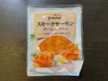 【業務スーパー】スモークサーモン 298円(税込)