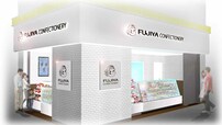「FUJIYA CONFECTIONERY エミテラス所沢店」<期間2024年9月24日〜>【ペコちゃんの限定スイーツやグッズが買える!「FUJIYA CONFECTIONERY エミテラス所沢店」オープン!】