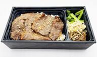 「黒毛和牛カルビ弁当」（税込1500円）