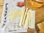 【ダイソー　チーズスティック】チーズとタラのコラボレーションが素晴らしい！