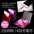 メタルボディコンパクトミラー付モバイルバッテリー/充電器[変換コネクタ付]
