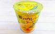 塩レモンラーメンのカップタイプが登場。
