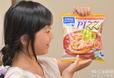 個包装はこんな感じ。ピザ(ベーコン&パイナップル)|東京ディズニーリゾート・フローズンセレクション