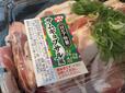 【ロピア サムギョプサル（豚バラ）スペイン産】ロピア特製の味付けがされているので、簡単にサムギョプサルの本格的な味を再現できます！