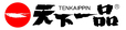 印象的なロゴデザイン【天下一品の食べ放題！】